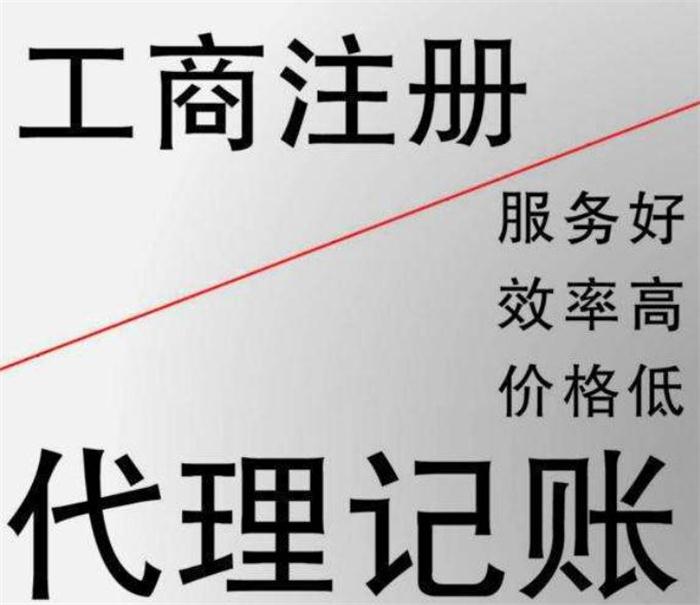 不注意以下几点小心公司对公账户被冻结！
