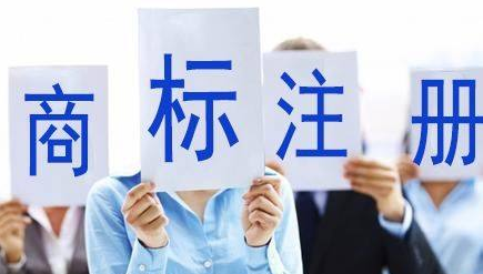 昌平苏州注册商标需要什么条件、商标证书多久能下来？